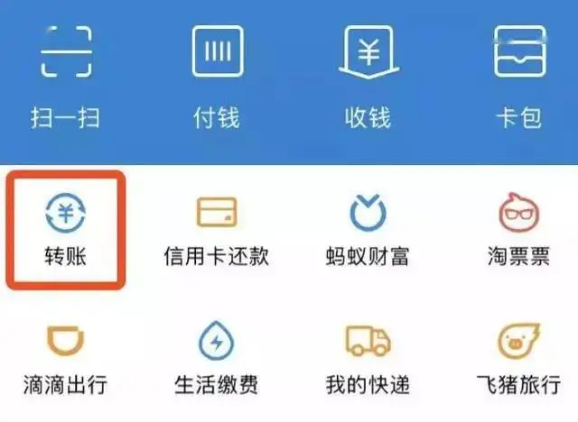 imtoken钱包转账教程_imtoken钱包转账多久到账_imtoken钱包转账多久到账