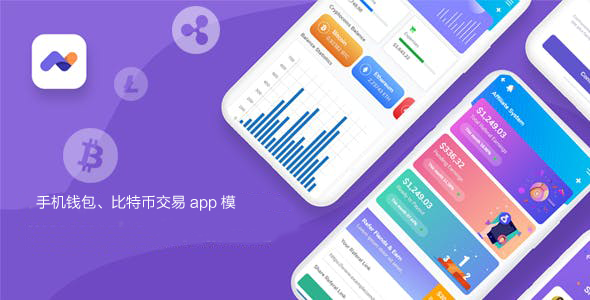 钱包app是干什么用的_钱包app官网_tp钱包app官方版