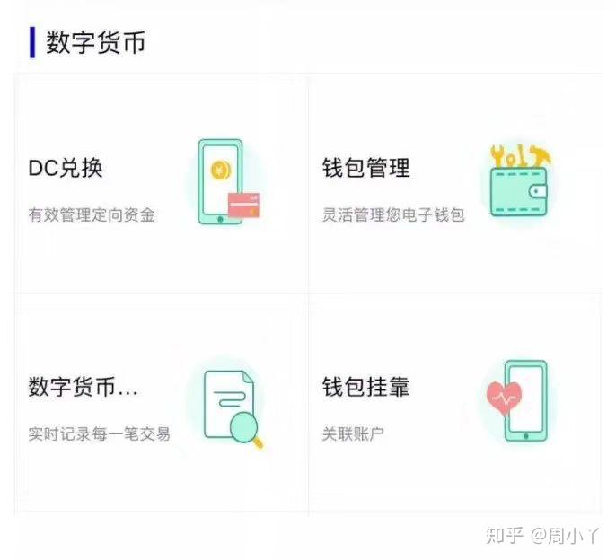 干是多音字吗_imtoken是干什么的_干是什么意思网络用语