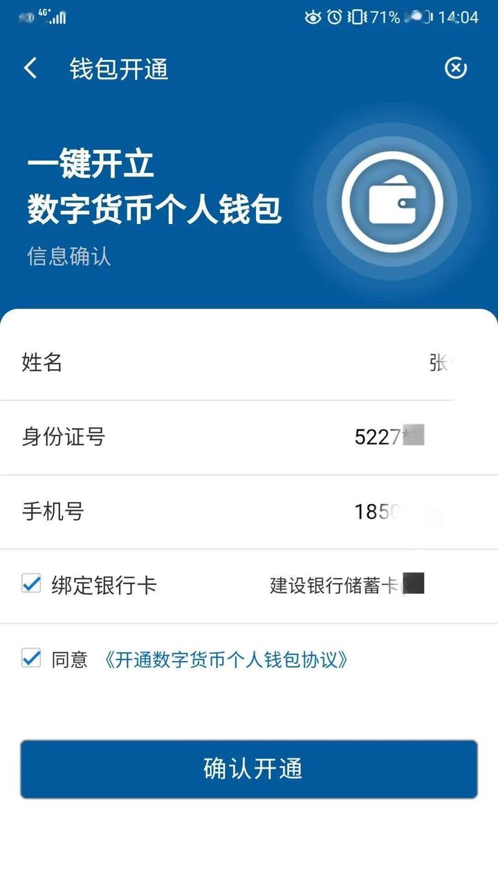 怎么从币安提币到tp钱包_币钱包安全吗_钱包提币到交易所多久到账