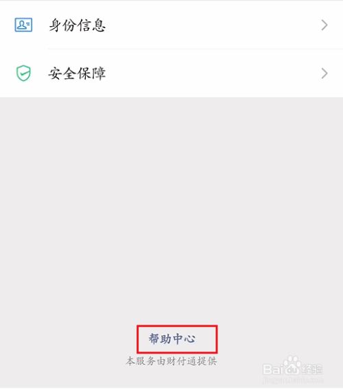 用钱包买币_tp钱包币只让买不让卖怎么办_钱包币怎么卖