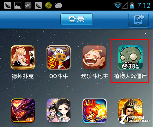 黄易游戏手机版_黄易游戏手机版_黄易游戏手机版