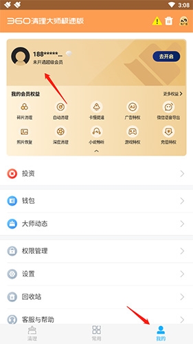 钱包授权是什么意思_tp钱包在哪里清理钱包授权_钱包解除授权