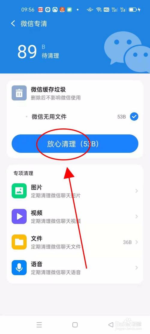 钱包解除授权_tp钱包在哪里清理钱包授权_钱包授权是什么意思