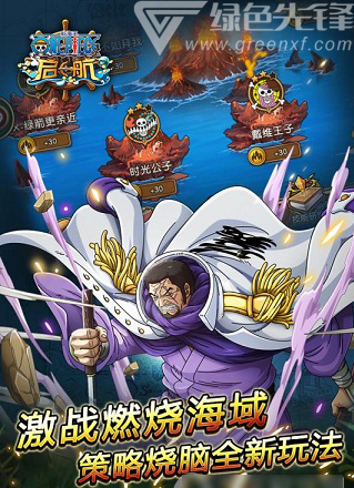 海贼王手游官方网站_海贼王手机游戏大全_海贼王h游戏手机