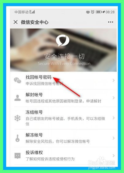 tp钱包删除了可以找回吗_钱包删除了_钱包找回来了钱没了