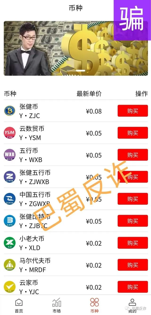 tp钱包被骗能看到id吗_被骗的钱流向能查到吗_被骗后报警警察会查我账户吗