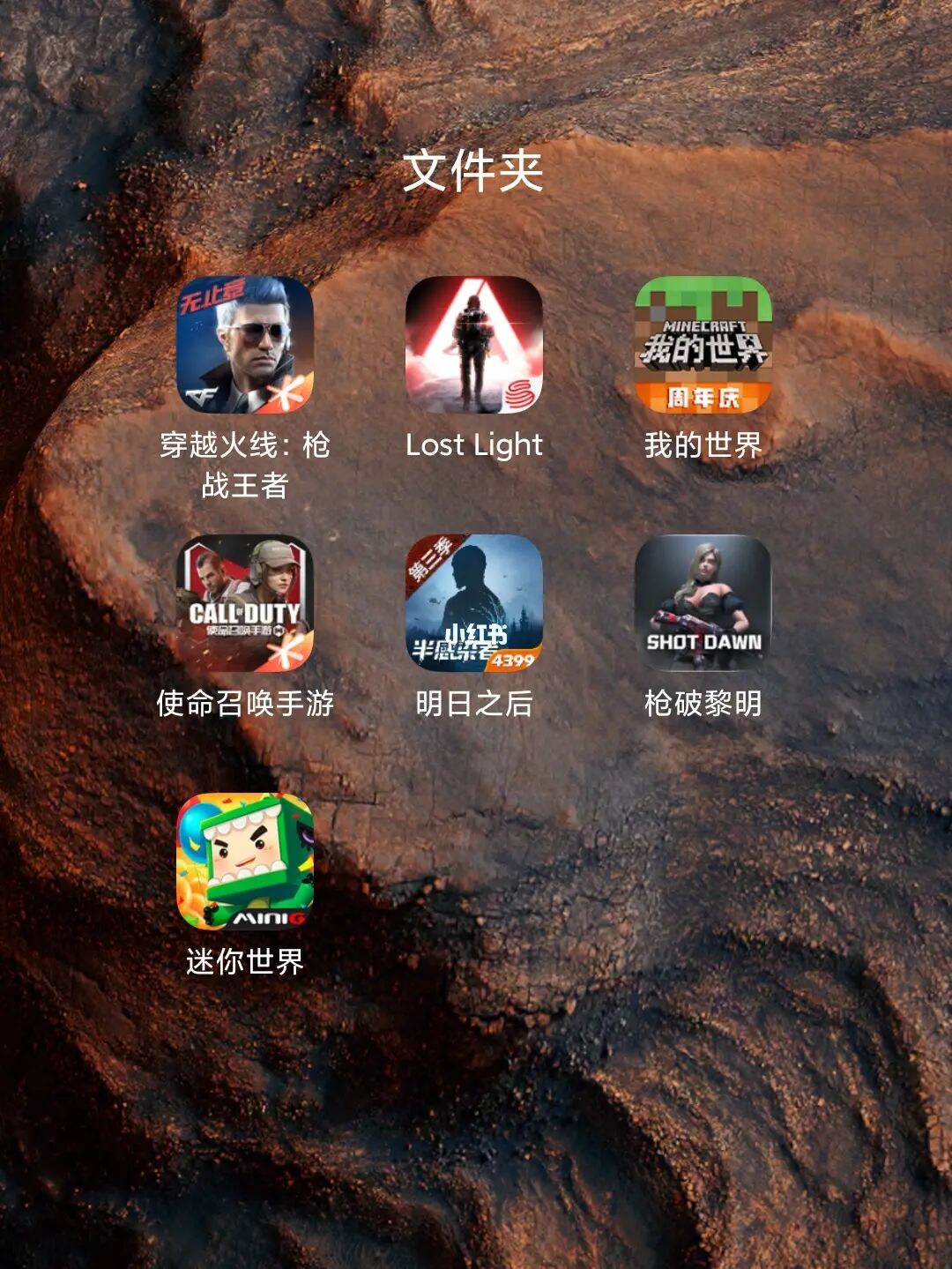 手机内存小玩不了游戏怎么办_手机安装游戏内存不够_内存小的手机该下什么游戏