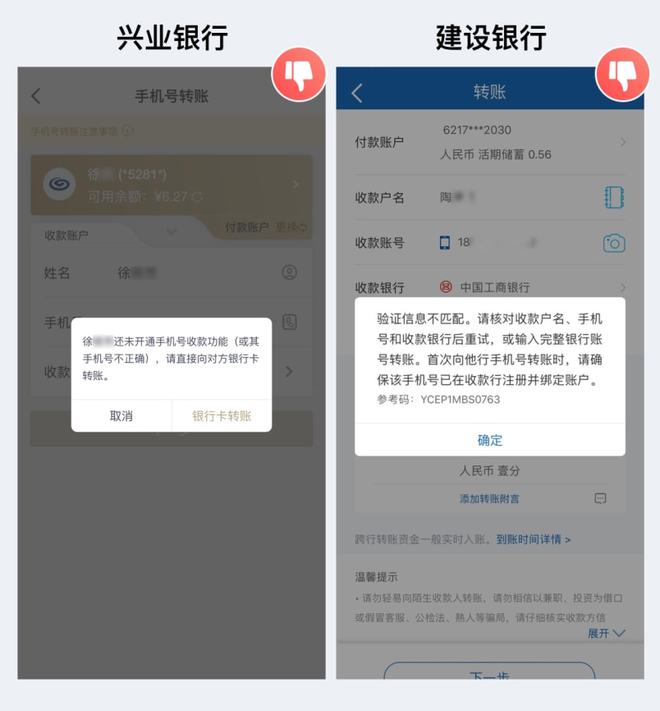 转账手续费有发票吗_转账手续费有税会计分录_imtoken转账有手续费吗