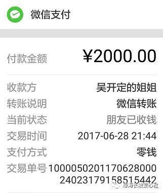 imtoken转账有手续费吗_转账手续费有发票吗_转账手续费有税会计分录