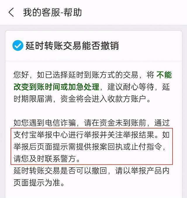 tp钱包转币安提示签名错误_签名错误交易失败_汇款显示签名失败