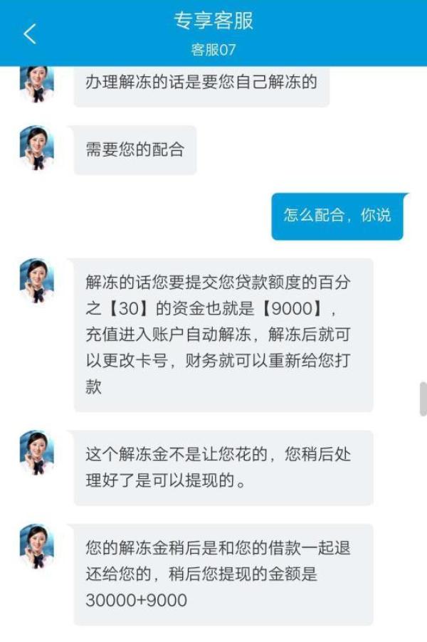 imtoken会不会冻结_微信冻结银行卡会不会冻结_银行卡为什么会冻结