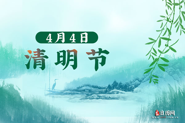 日历2021年日历表全部_2021年日历全年表_日历2021年日历表日程