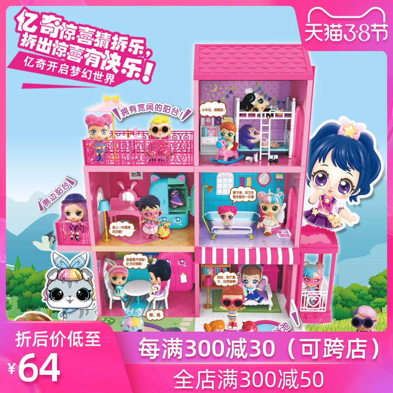 木头房子游戏_木房子手机游戏_《房子》游戏