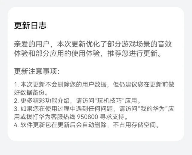 华为游戏中心领卷_华为手机在哪领游戏礼包_华为游戏领手机活动页面