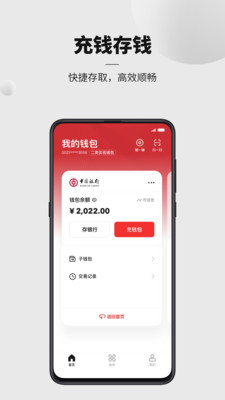 安卓手机下载tp钱包_tp钱包不能下载_tp钱包如何下载