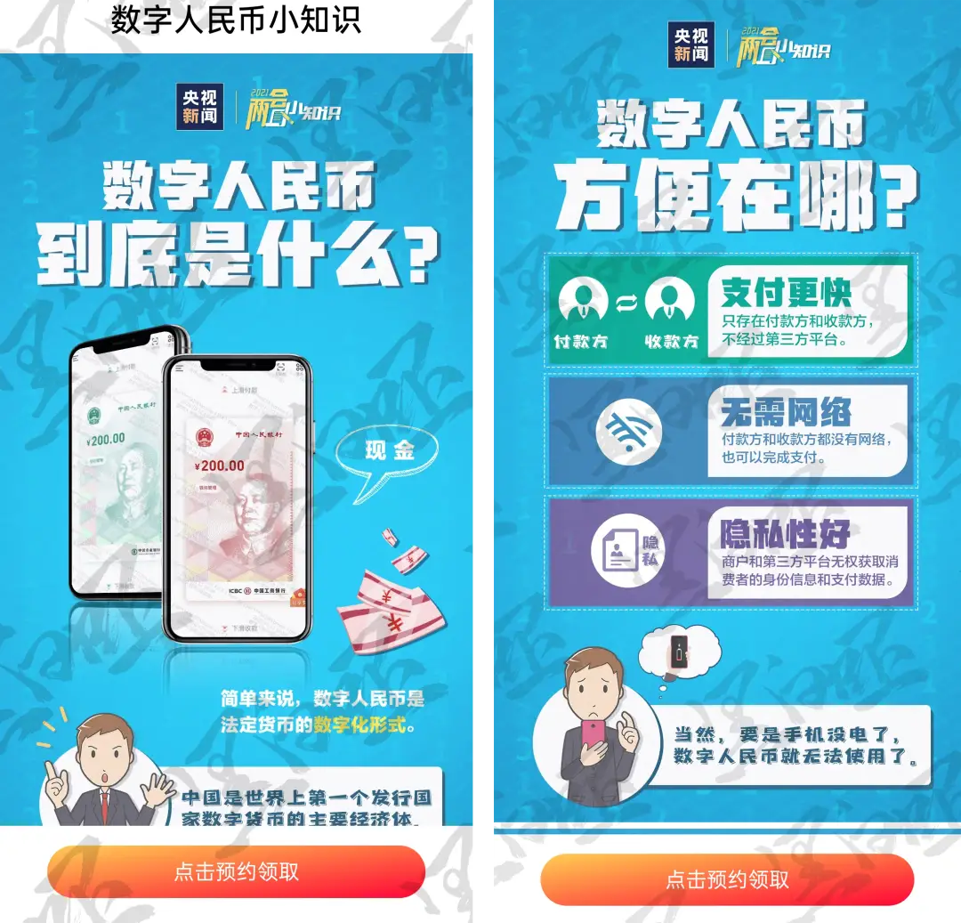 拼客网官网app_imtoken官网app专业版_秀趣网app官网下载