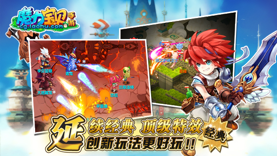 魔力单机手机游戏大全_魔力手机版_魔力手机单机游戏
