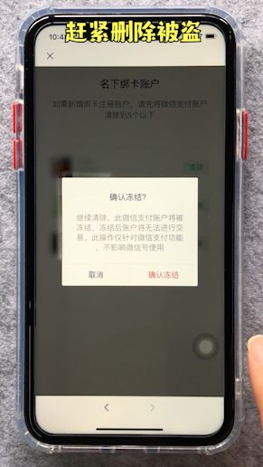 钱包被盗报警会受理吗_tp钱包被盗立案_tp钱包被盗怎么联系客服