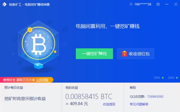 钱包挖矿安全吗_钱包挖矿骗局_imtoken钱包挖矿O3