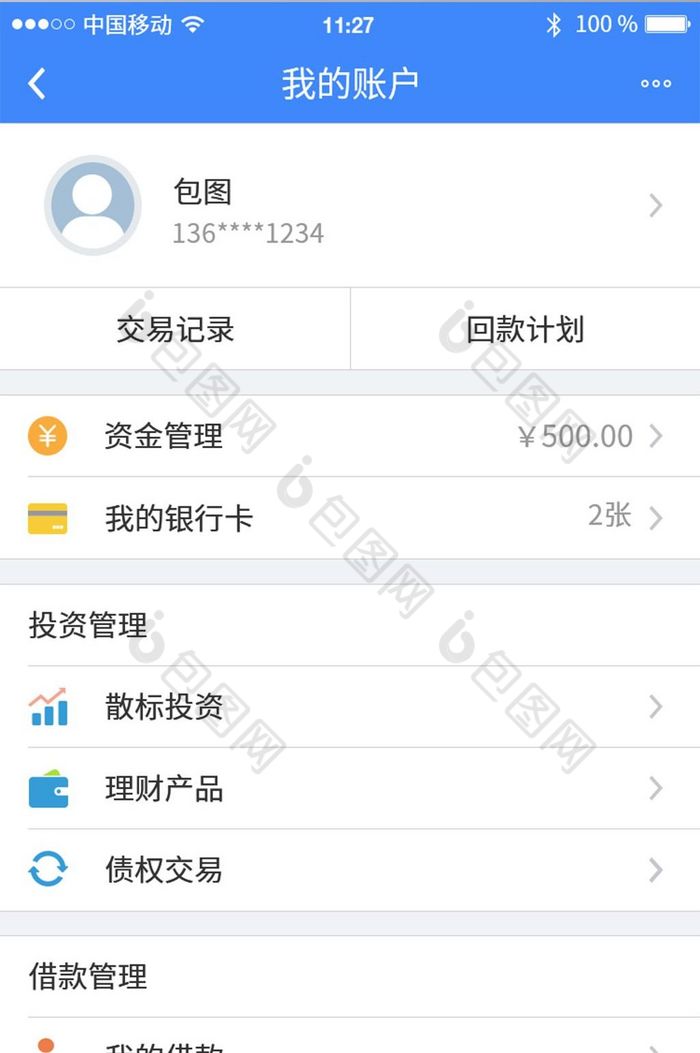钱包公钥和私钥_tp钱包公钥在哪里_钱包公钥在哪里看