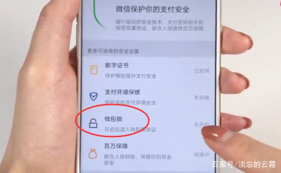 钱包状态异常_钱包安全_tp钱包提示危险怎么处理