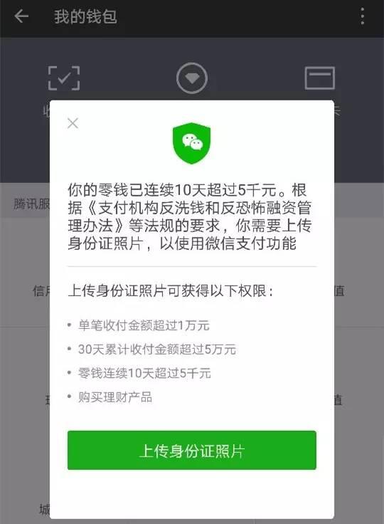 钱包安全_钱包状态异常_tp钱包提示危险怎么处理