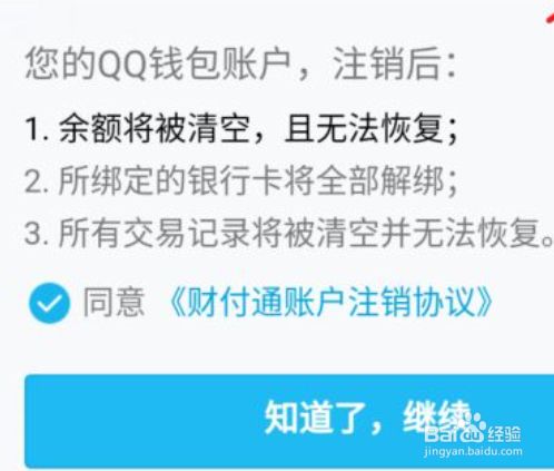 钱包状态异常_钱包安全_tp钱包提示危险怎么处理