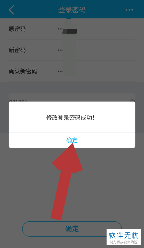 密码改造_imtoken 改密码_密码改了指纹还能用吗