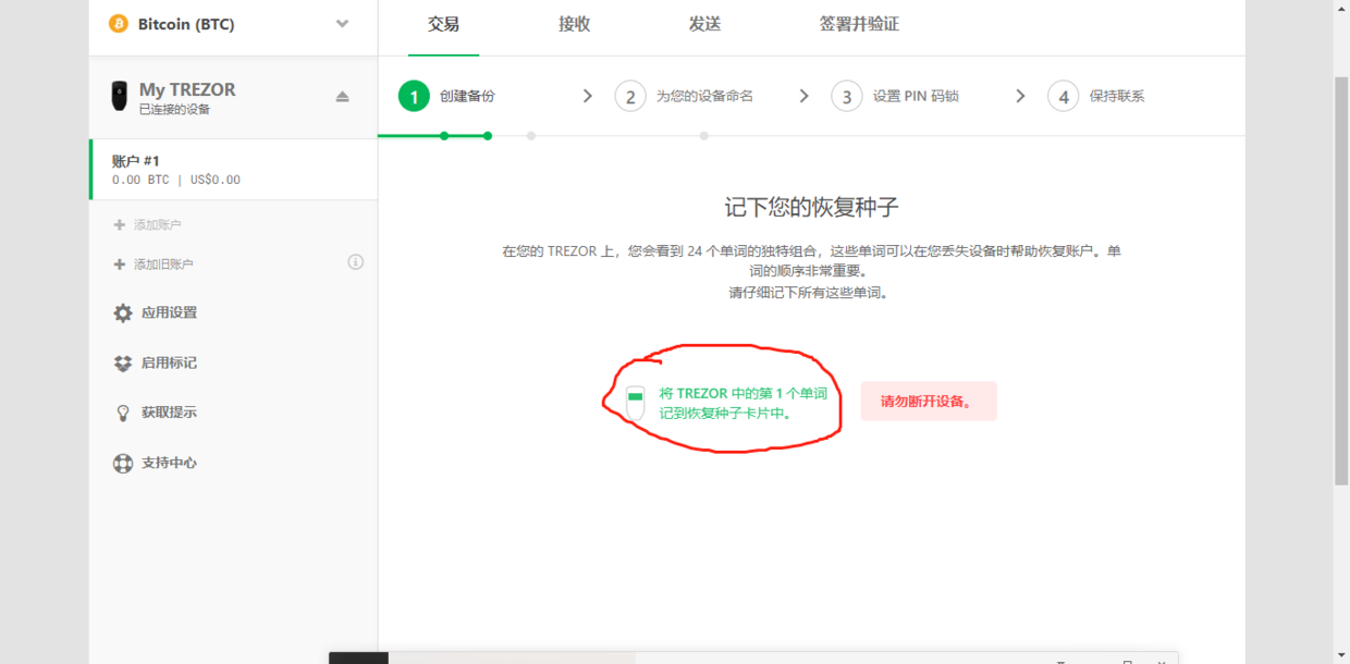 tp钱包怎么恢复数据_vds钱包恢复_tp钱包怎么恢复