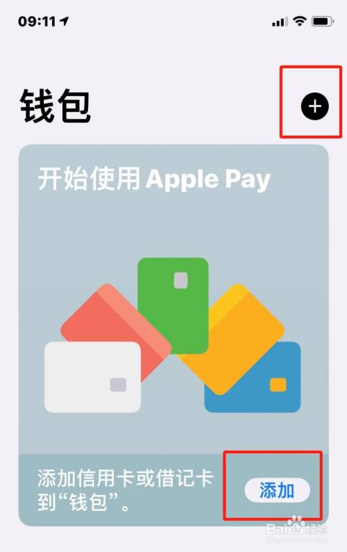 钱包苹果安装_苹果下载imtoken钱包_苹果imtoken钱包安装