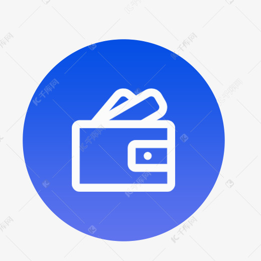 钱包图标图片_imtoken钱包图标_钱包图标不见了