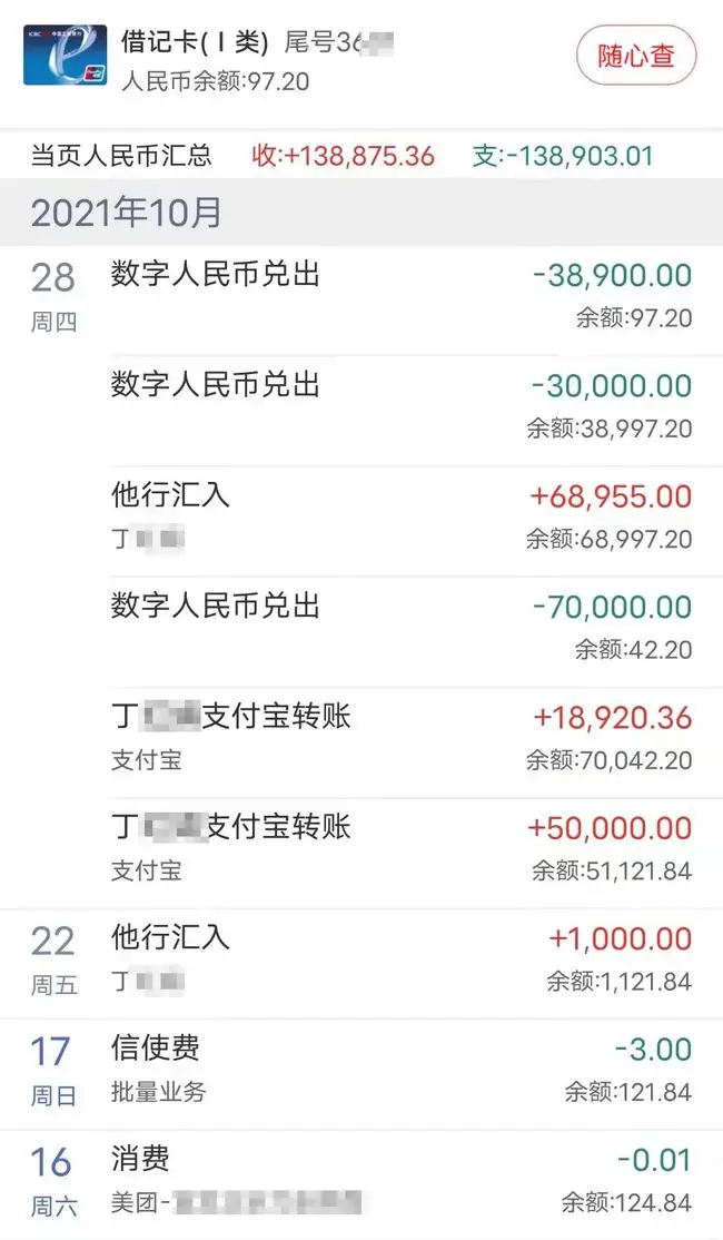 币安的币怎么转到tp钱包_钱包币怎么转到交易所_币钱包安全吗