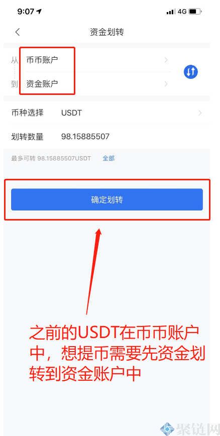 tp钱包换币显示交易失败_钱包币币兑换待支付_tp钱包买币错误