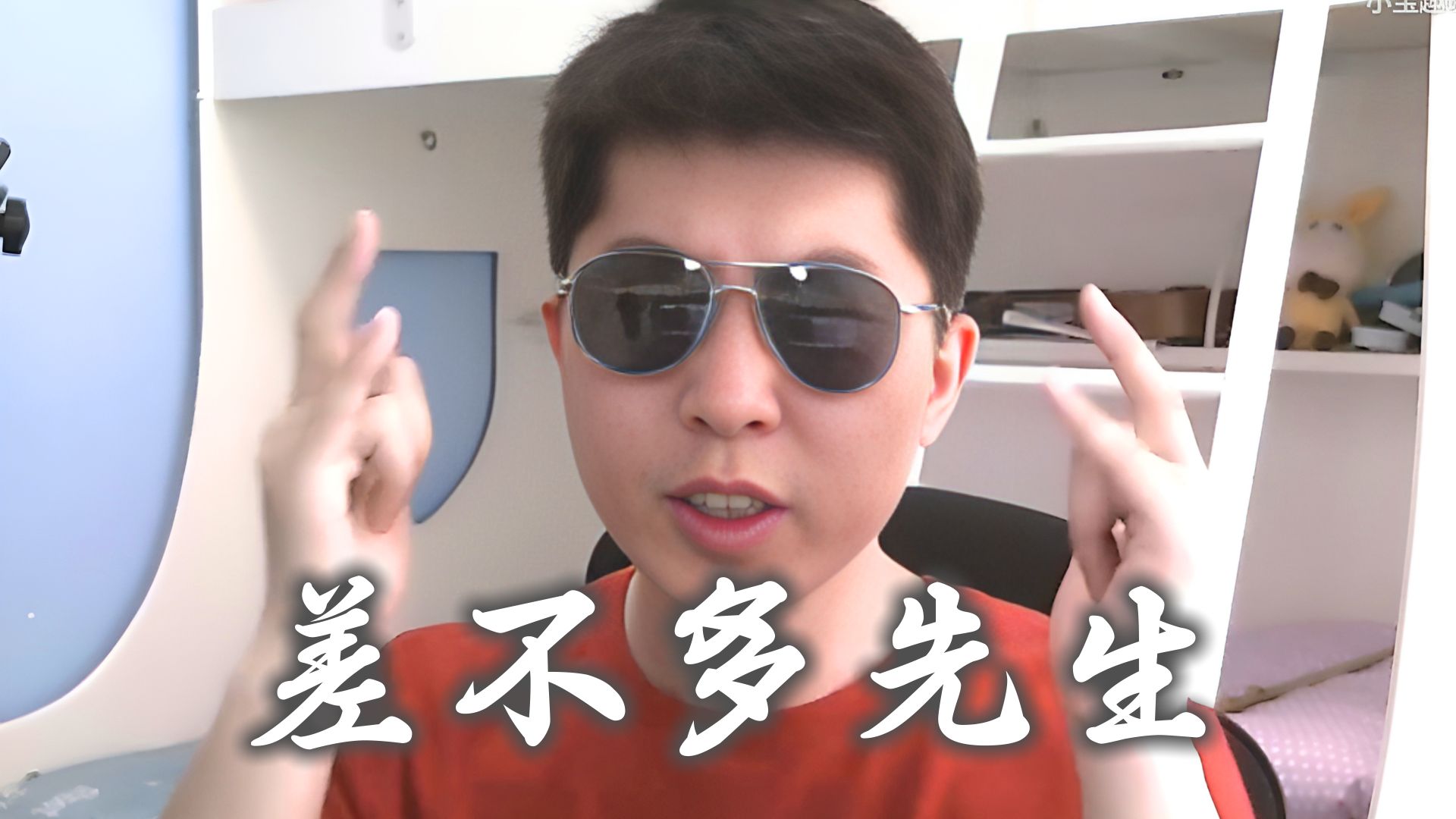 小宝趣玩哔哩哔哩_小宝趣玩在哪个平台_小宝趣玩全部