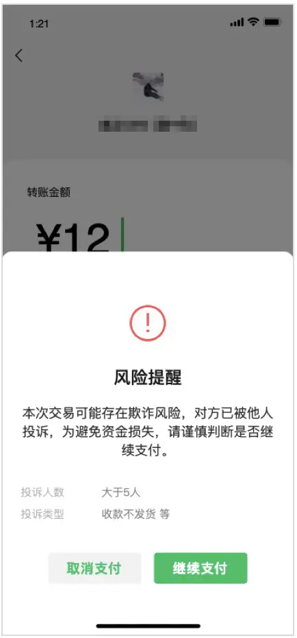 转账发送行无权限是什么原因_imtoken转账未发送_转账发送行无权限