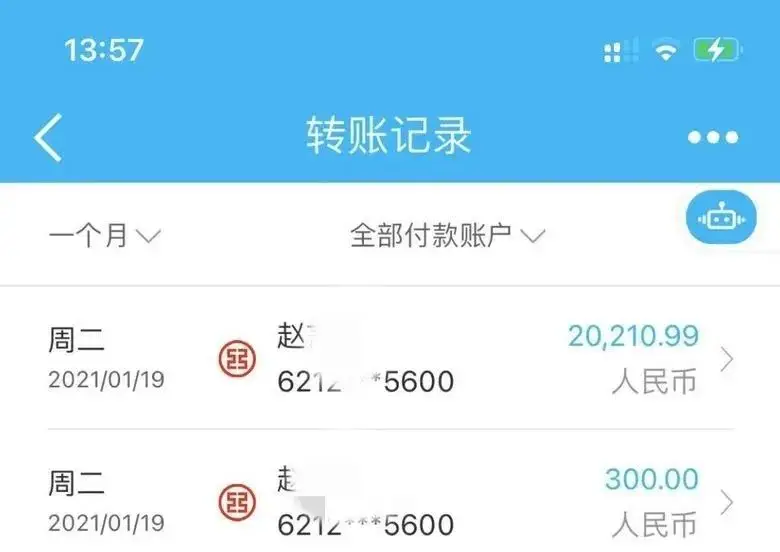 转账发送行无权限是什么原因_imtoken转账未发送_转账发送行无权限