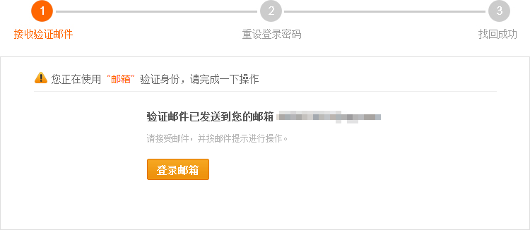 钱包密码忘了_im钱包忘记支付密码_imtoken钱包忘记交易密码