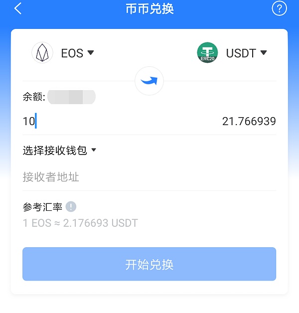 tpt钱包闪兑_tp钱包闪兑一直在兑换中_tp钱包的闪兑