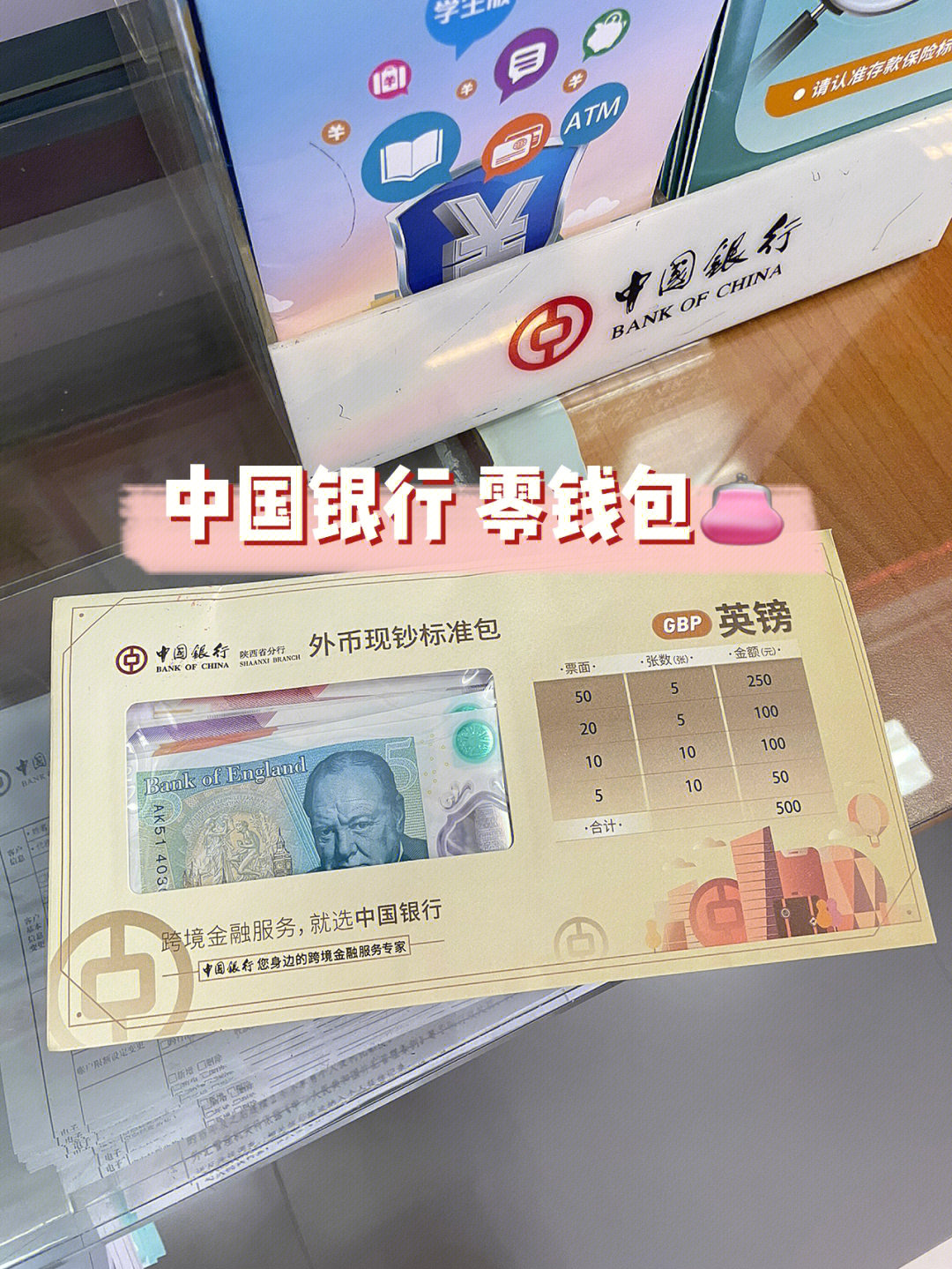 tp钱包怎么变成人民币_人民币钱包是违法吗_钱包里的币怎么换成人民币
