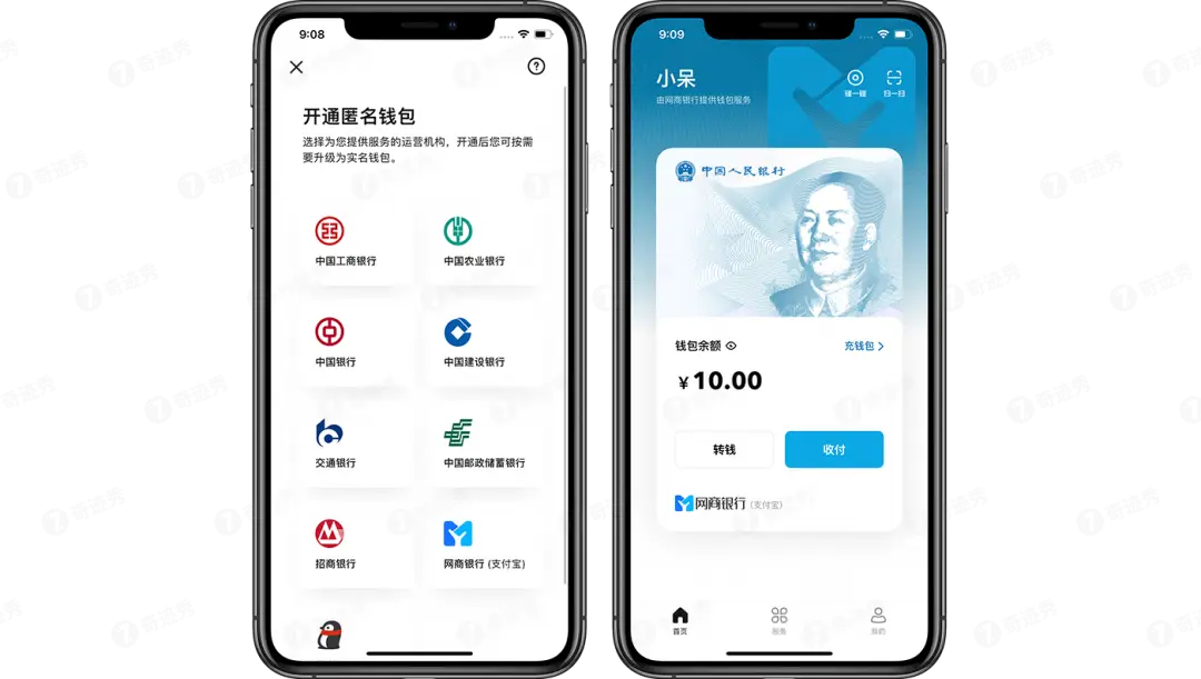 钱包下载appNFC_tp钱包下载app_钱能钱包下载APP