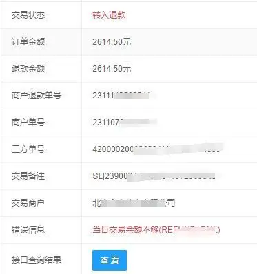 imtoken钱包倒闭_imtoken钱包清退中国用户_imtoken钱包清退中国用户