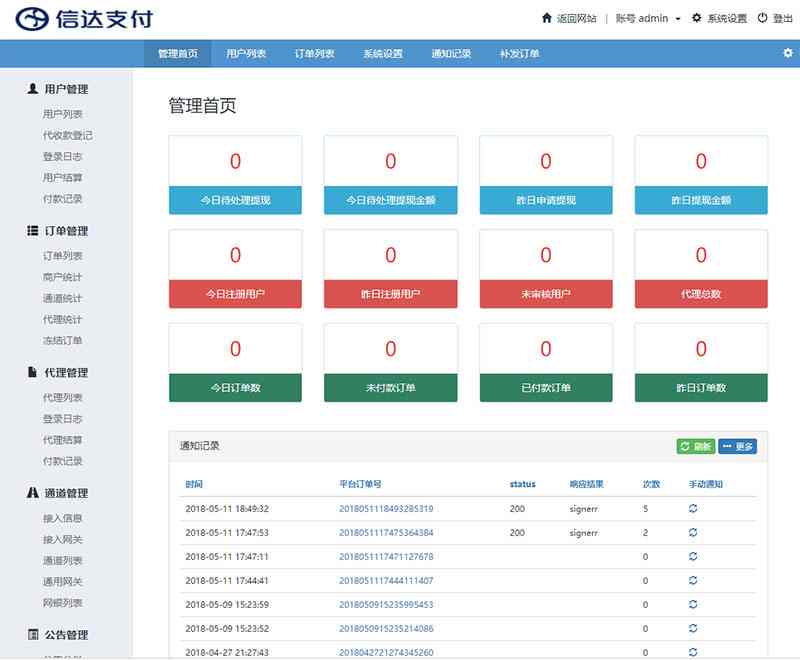 钱包源码知乎_imtoken钱包源码_imtoken钱包源码购买