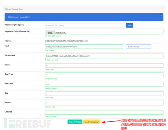 imtoken钱包源码购买_imtoken钱包源码_钱包源码知乎
