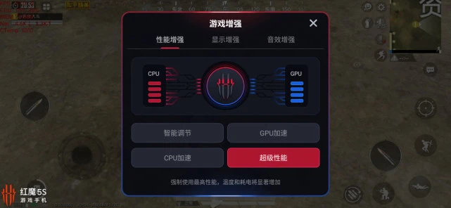 黑鲨游戏手机helo_黑鲨手机玩游戏_黑鲨游戏手机3后机盖