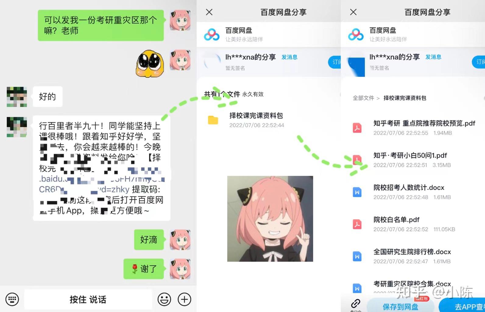 黑学姐游戏手机在哪下载_黑学姐黑屋子漫画3_黑学姐游戏哪恐怖