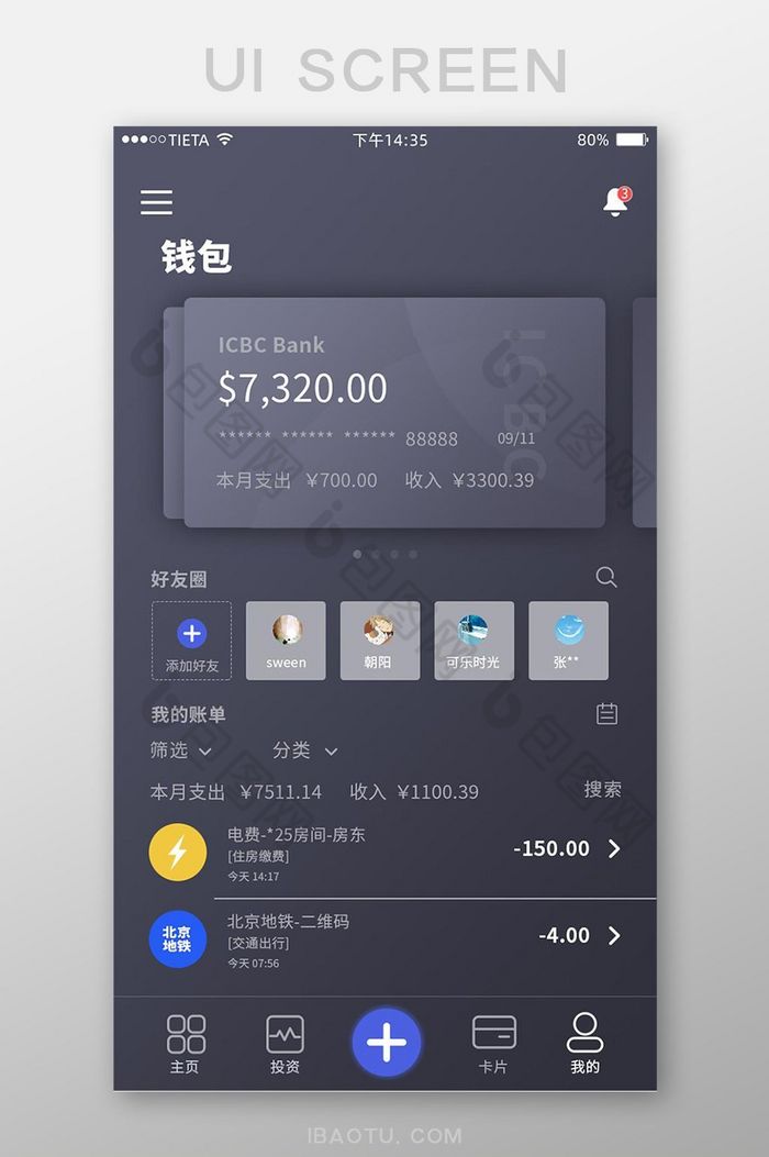 钱包能用绿色吗_钱包能用几年_tp钱包不能用了吗