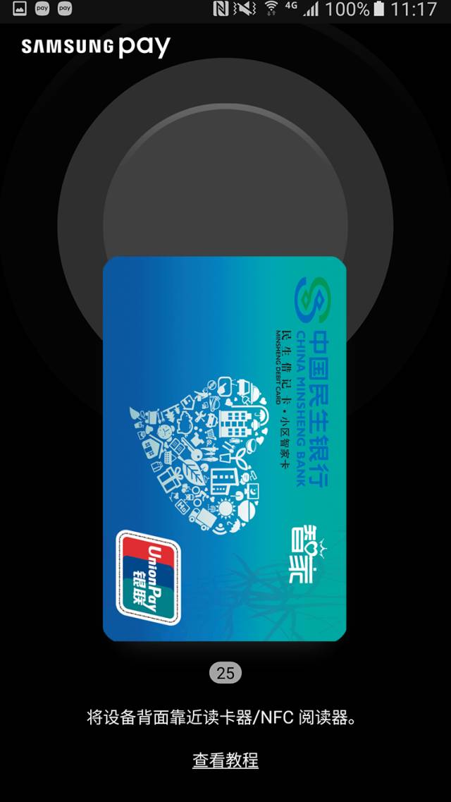 qq钱包和微信钱包转账_imteken钱包_钱包怎么折