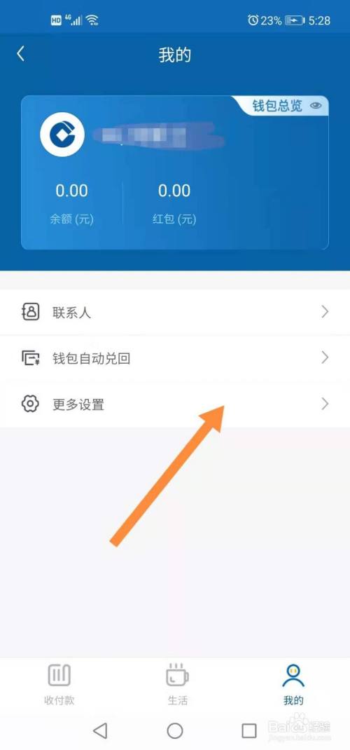 官网百度下载_官网百度网盘_imtoken官网百度