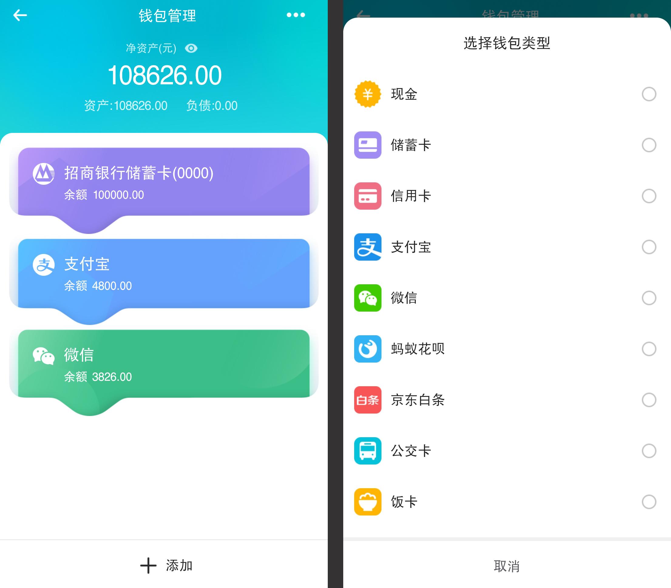 法币钱包转移怎么转_tp钱包法币交易升级中_法币钱包产生收益吗